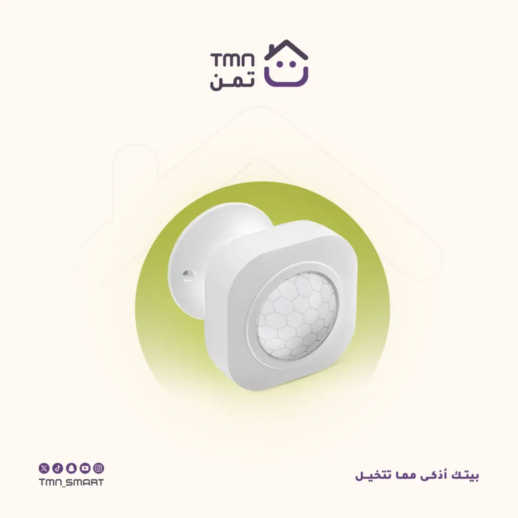 ريموت ذكي للتحكم في المكيف